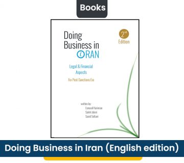 Doing Business in Iran (English Edition)