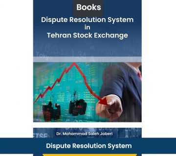 Dispute Resolution System in Tehran Stock Exchange